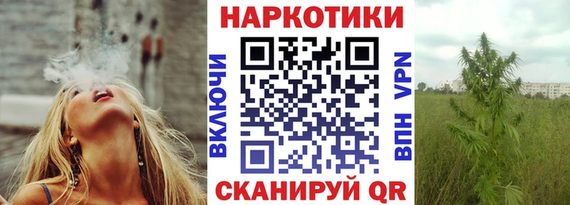 Купить закладку Гашиш  Амфетамин  Меф мяу мяу  Каннабис  Ростов-на-Дону