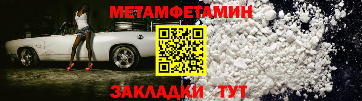 АМФ  Amphetamine Premium  Амфетамин  Вход с VPN  Ростов-на-Дону 