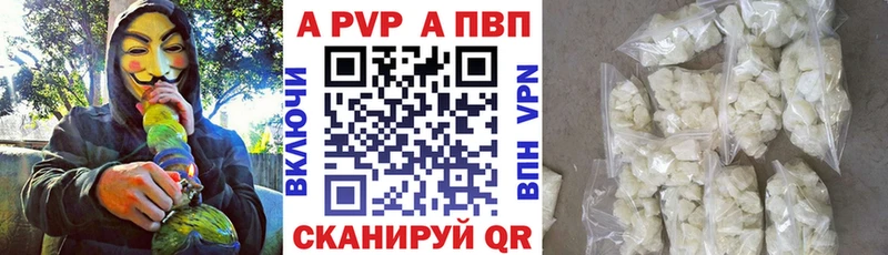 Alpha-PVP СК  Купить закладки  Ростов-на-Дону 