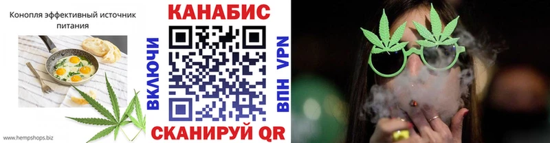 Купить закладки  Ростов-на-Дону  Печенье с ТГК конопля 