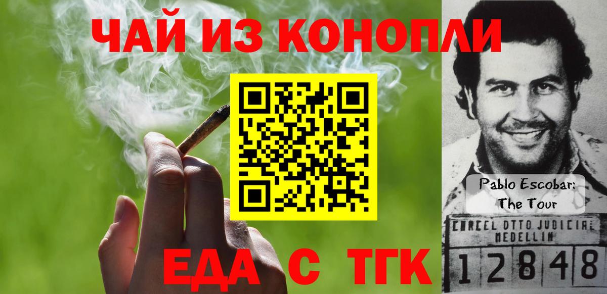 Меф кристаллы  Ростов-на-Дону  Альфа ПВП СК   Экстази  Каннабис  Вход с VPN  Кетамин  ГАШИШ  COCAIN 