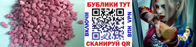 Купить закладки  Ростов-на-Дону  Экстази louis Vuitton 