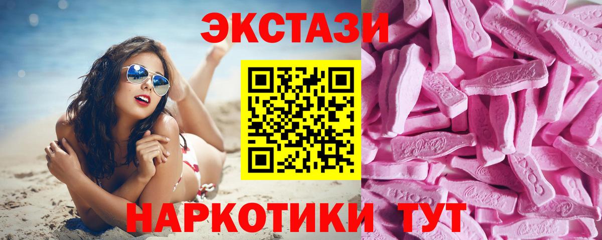 OMG рабочий сайт  Ростов-на-Дону  ЭКСТАЗИ  Ecstasy диски  Ecstasy таблы 