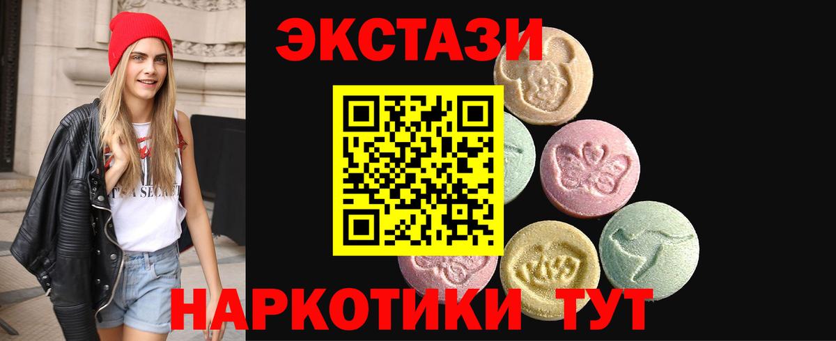 Ecstasy XTC Ростов-на-Дону