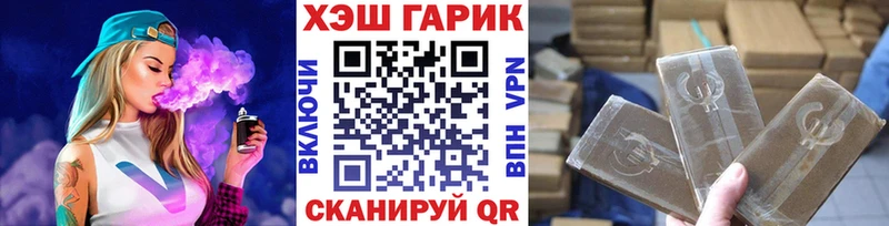 ГАШИШ убойный  Купить закладки  Ростов-на-Дону 