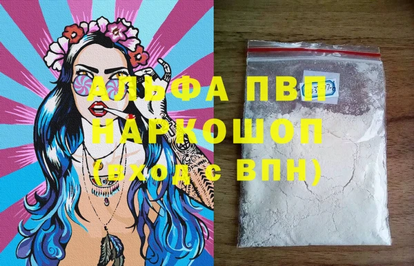 скорость mdpv Наволоки
