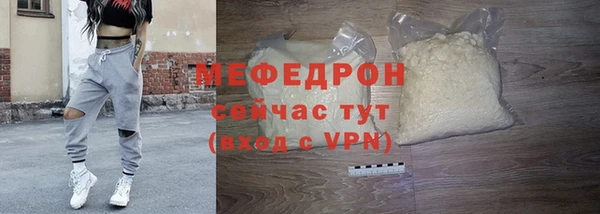амф Надым
