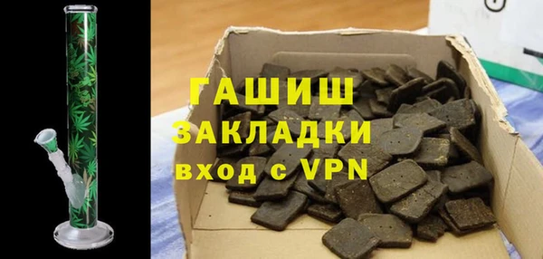 Альфа ПВП Навашино
