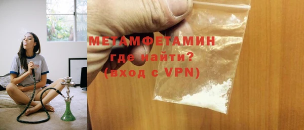 Альфа ПВП Навашино