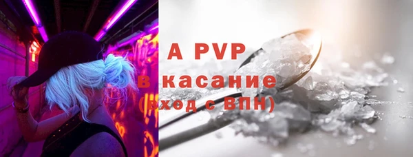 скорость mdpv Наволоки