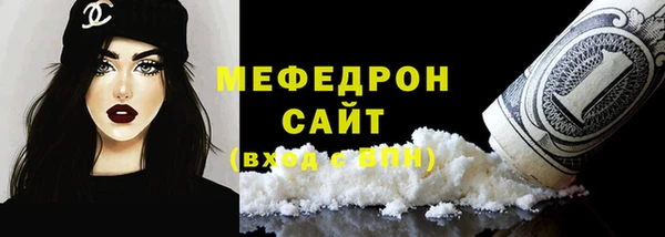 скорость mdpv Наволоки