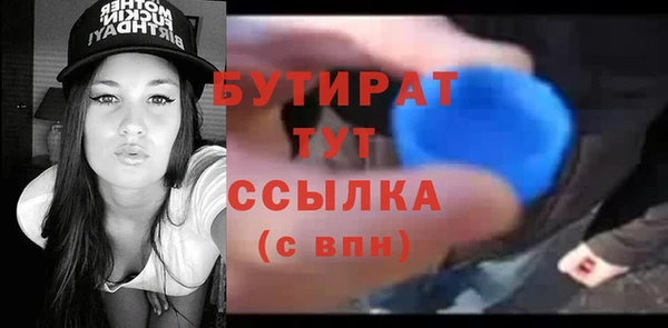 амф Надым