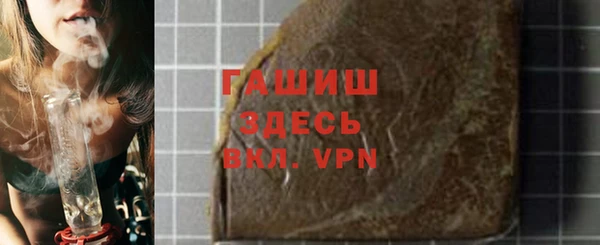 Альфа ПВП Навашино