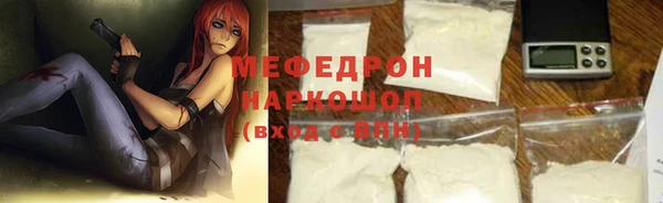амф Надым