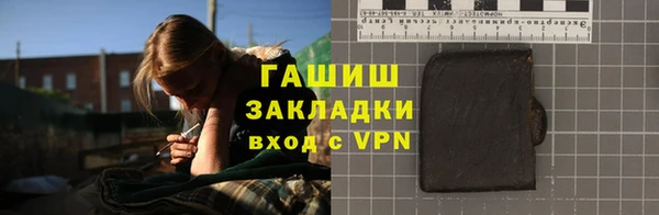 Альфа ПВП Навашино
