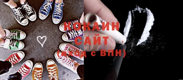 амф Надым
