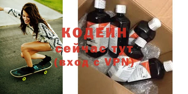 скорость mdpv Наволоки