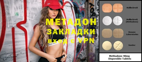 Альфа ПВП Навашино