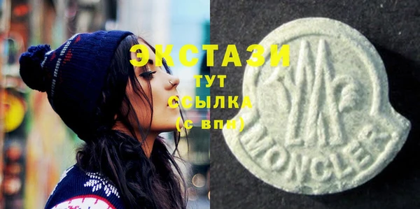 амф Надым