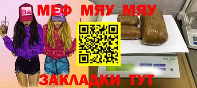 молекула духа Свободный