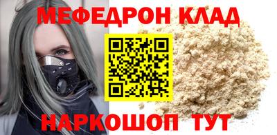 индика Анжеро-Судженск