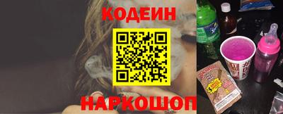 первитин Ангарск