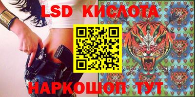 дмт Севастополь