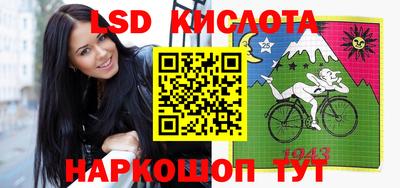 мефедрон VHQ Северобайкальск