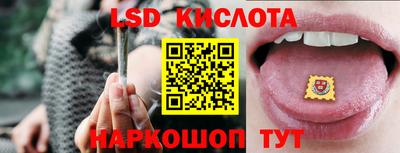 марки nbome Балашиха