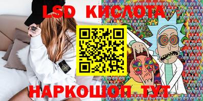 марки nbome Балашиха