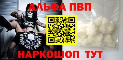 мефедрон VHQ Северобайкальск