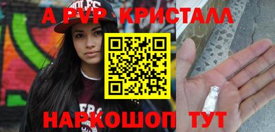 мефедрон VHQ Северобайкальск