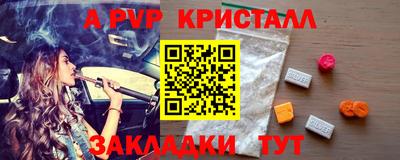 мефедрон VHQ Северобайкальск