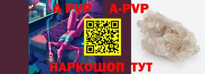 молекула духа Свободный
