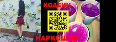 мефедрон VHQ Северобайкальск