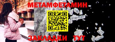 мефедрон VHQ Северобайкальск