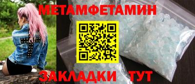 дмт Севастополь