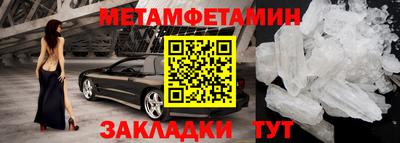 мефедрон VHQ Северобайкальск