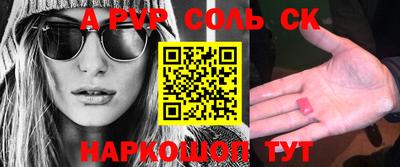 героин Беслан