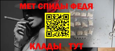 мефедрон VHQ Северобайкальск