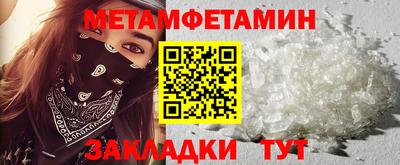 мефедрон VHQ Северобайкальск