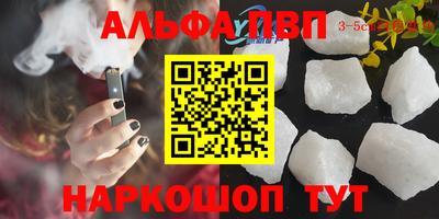 первитин Будённовск