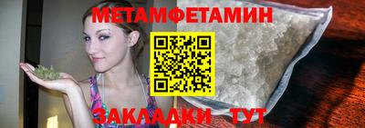 молекула духа Свободный