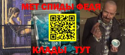 мефедрон VHQ Северобайкальск