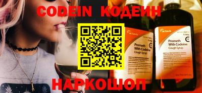 молекула духа Свободный