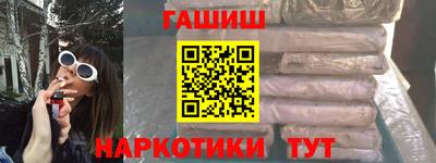 первитин Будённовск