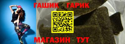 мефедрон VHQ Северобайкальск