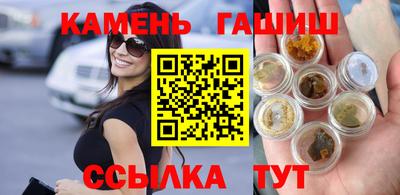 мефедрон VHQ Северобайкальск