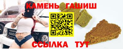 мефедрон VHQ Северобайкальск