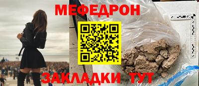 дмт Севастополь